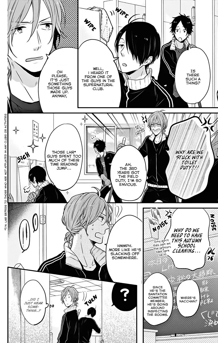 Nijiiro Days (MIZUNO Minami) Chapter 18 page 5 - Chapter 18: Ghost of a Kiss