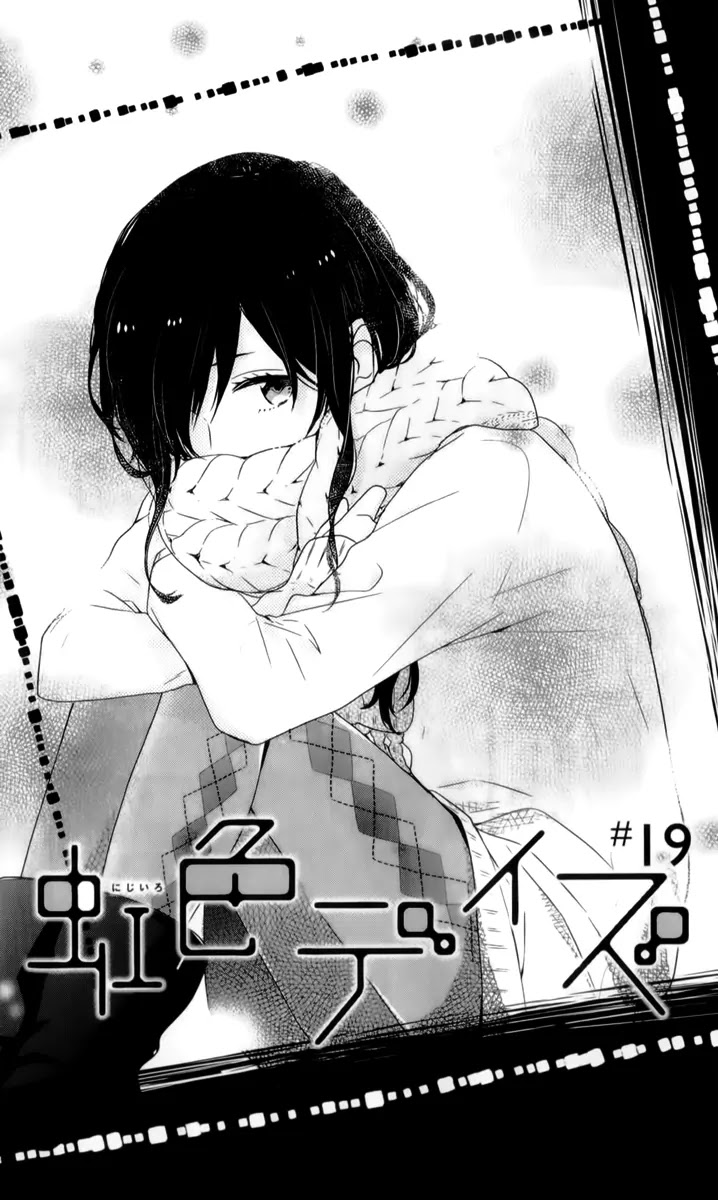 Nijiiro Days (MIZUNO Minami) Chapter 19 page 4 - Chapter 19: The Struggles of a Hopeless Romantic