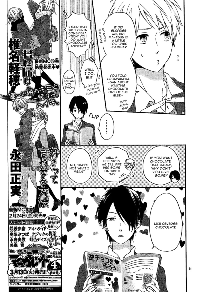 Nijiiro Days (MIZUNO Minami) Chapter 2 page 14 - Chapter 2