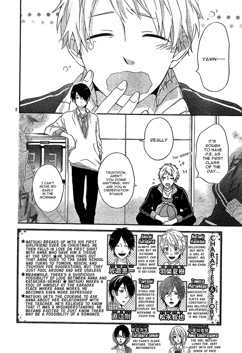 Nijiiro Days (MIZUNO Minami) Chapter 2 page 5 - Chapter 2