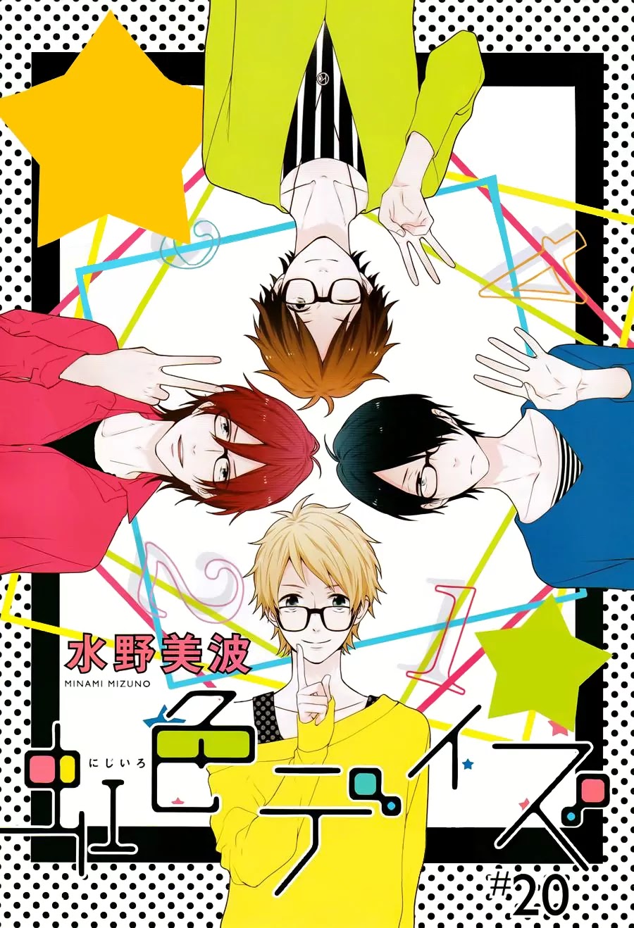 Nijiiro Days (MIZUNO Minami) Chapter 20 page 1 - Chapter 20: How to Confess through a Stubborn Door