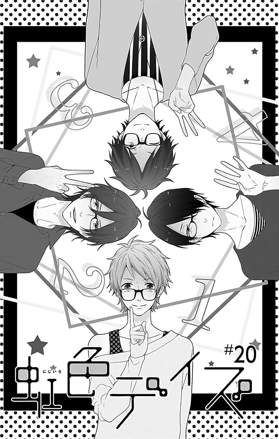 Nijiiro Days (MIZUNO Minami) Chapter 20 page 3 - Chapter 20: How to Confess through a Stubborn Door