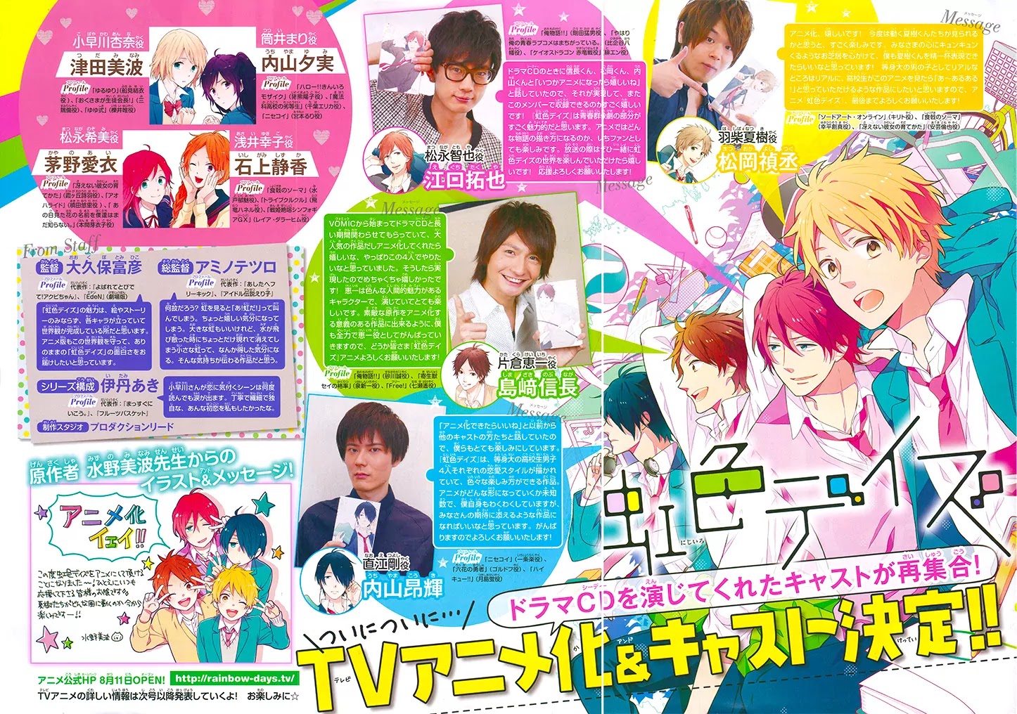Nijiiro Days (MIZUNO Minami) Chapter 21 page 41 - Chapter 21: A New Ship is Sailing