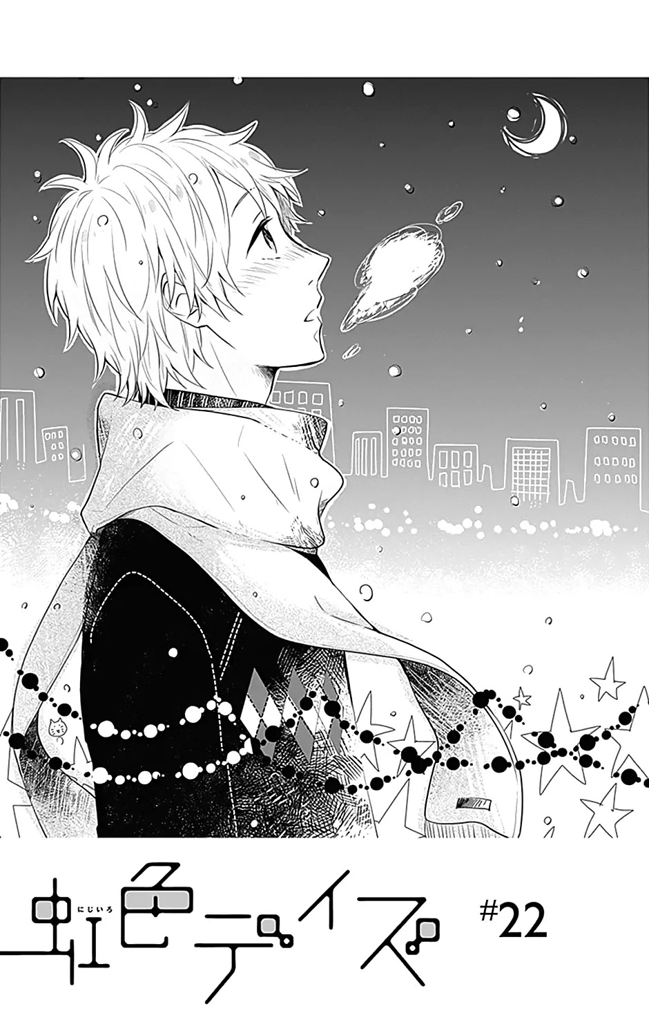 Nijiiro Days (MIZUNO Minami) Chapter 22 page 2 - Chapter 22: Nacchan, the Red-Nosed Reindeer