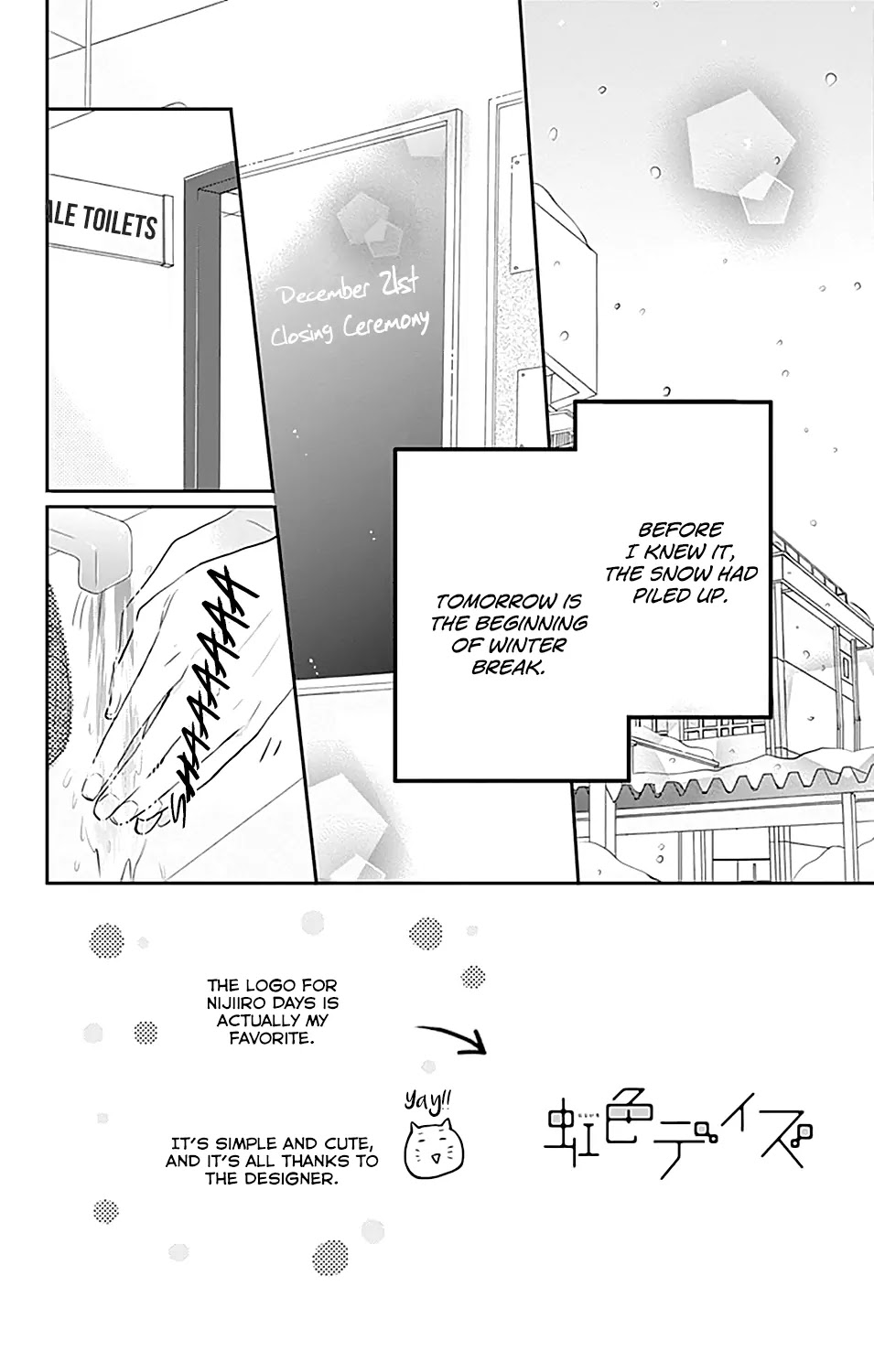 Nijiiro Days (MIZUNO Minami) Chapter 22 page 4 - Chapter 22: Nacchan, the Red-Nosed Reindeer