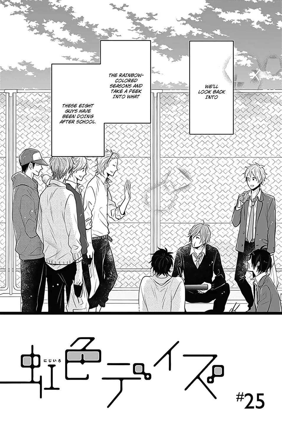 Nijiiro Days (MIZUNO Minami) Chapter 25 page 4 - Chapter 25: Hopeless Hair Dryer Hunt