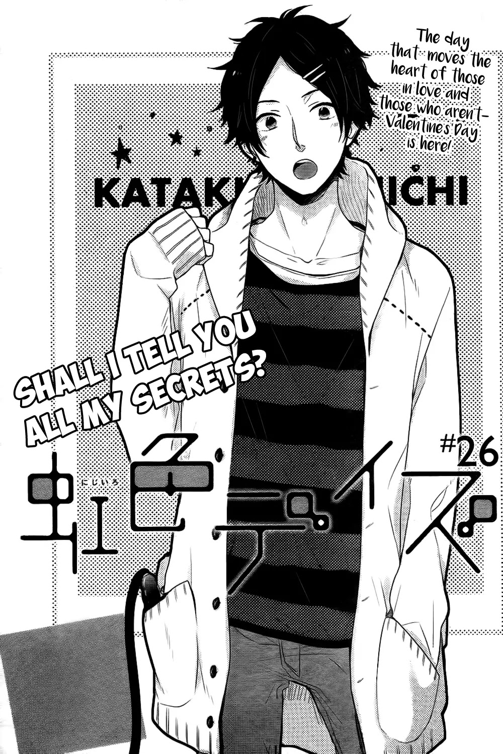 Nijiiro Days (MIZUNO Minami) Chapter 26 page 1 - Chapter 26: The Tormenting Trial Begins