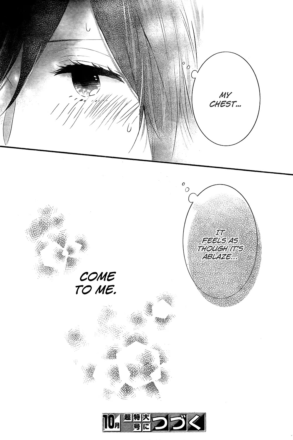 Nijiiro Days (MIZUNO Minami) Chapter 26 page 43 - Chapter 26: The Tormenting Trial Begins