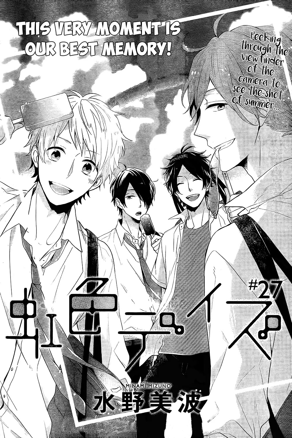 Nijiiro Days (MIZUNO Minami) Chapter 27 page 1 - Chapter 27: Push-and-Pull Play