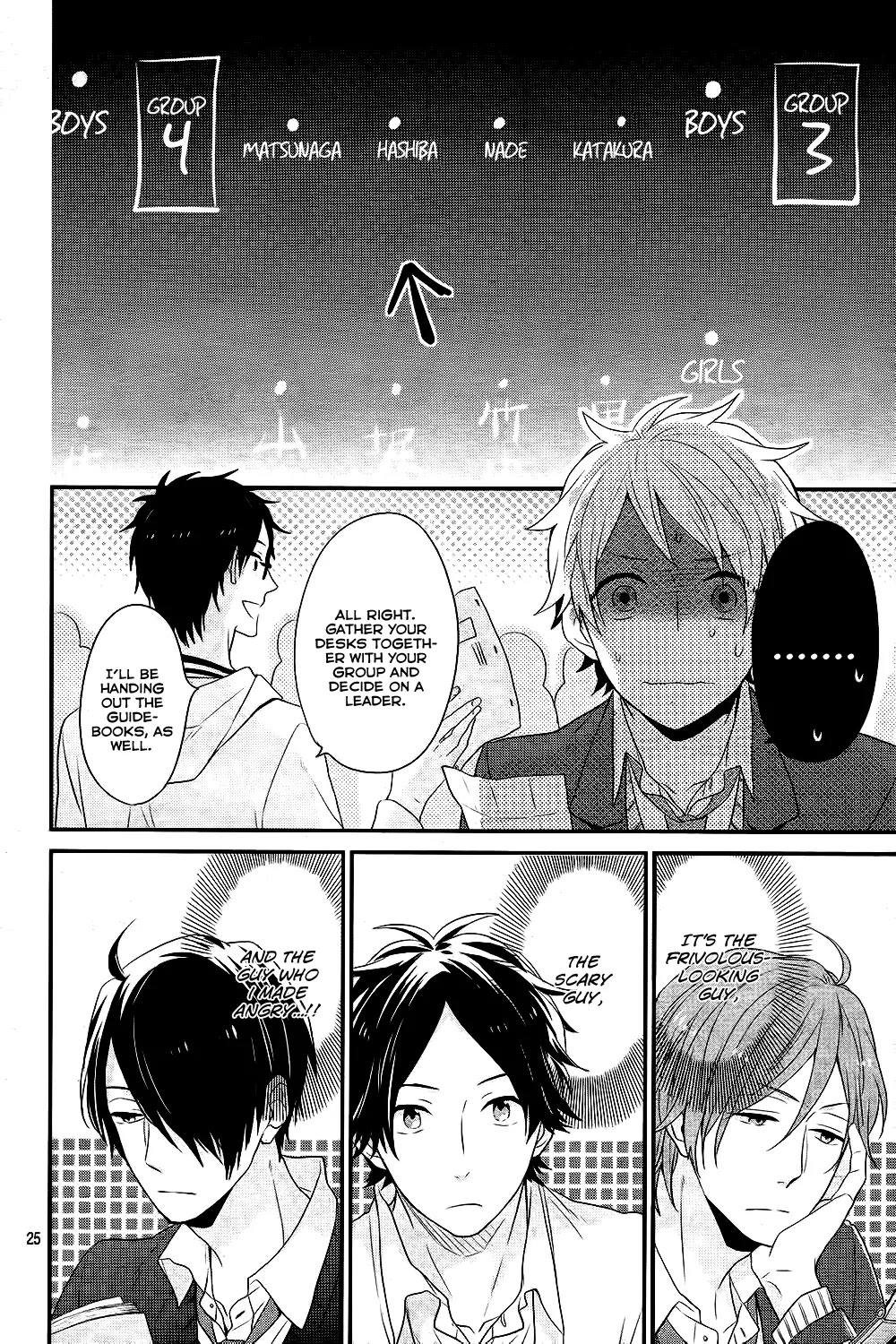 Nijiiro Days (MIZUNO Minami) Chapter 28 page 26 - Chapter 28: Befriending the Unfriendly