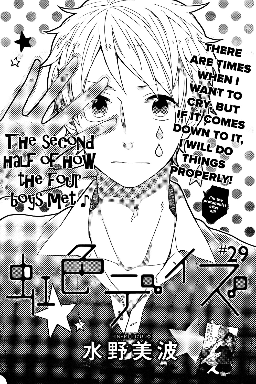 Nijiiro Days (MIZUNO Minami) Chapter 29 page 1 - Chapter 29: The Boss Cries His Way to World Peace