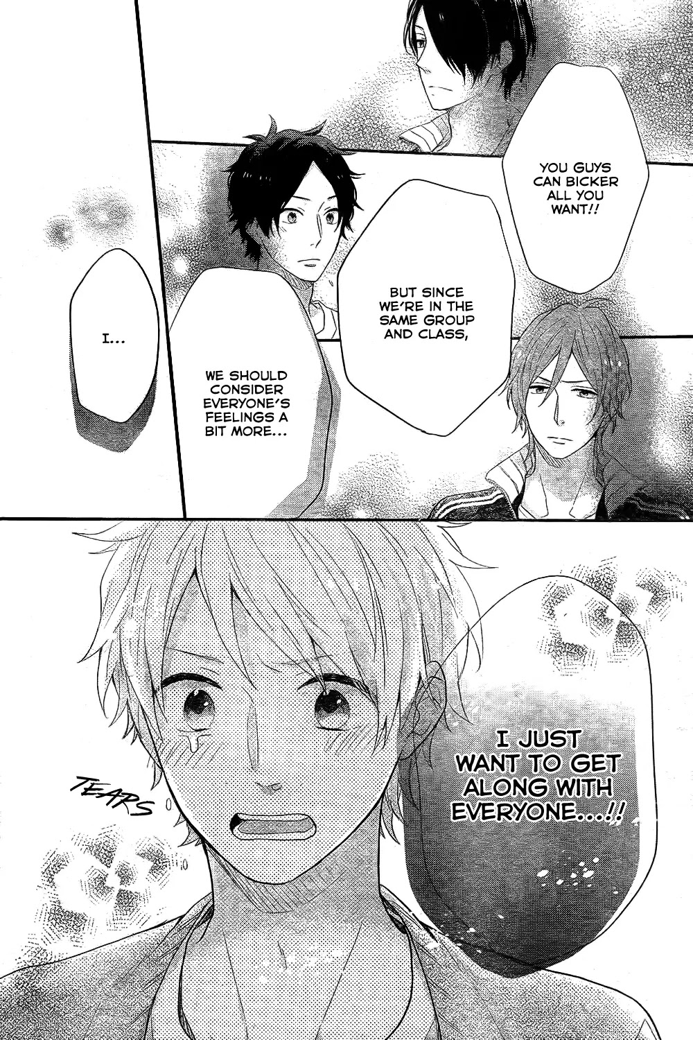 Nijiiro Days (MIZUNO Minami) Chapter 29 page 33 - Chapter 29: The Boss Cries His Way to World Peace