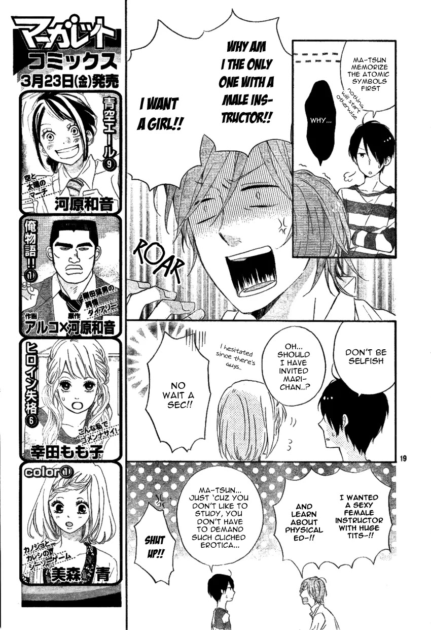 Nijiiro Days (MIZUNO Minami) Chapter 3 page 22 - Chapter 3