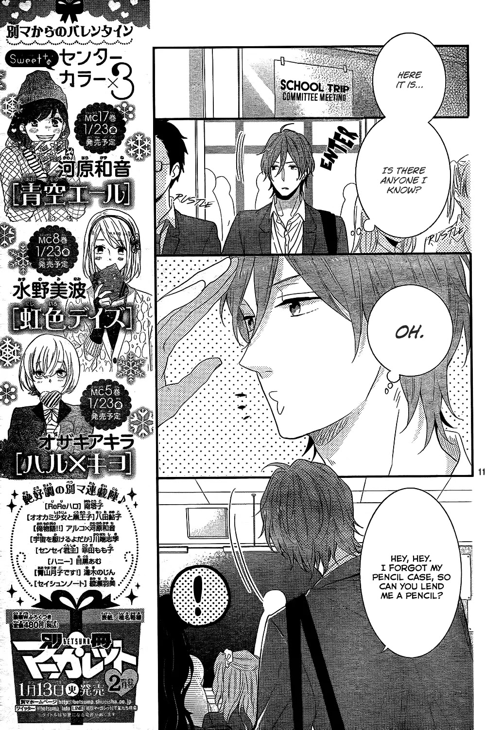 Nijiiro Days (MIZUNO Minami) Chapter 30 page 12 - Chapter 30: Opponent Finally Plays Offense