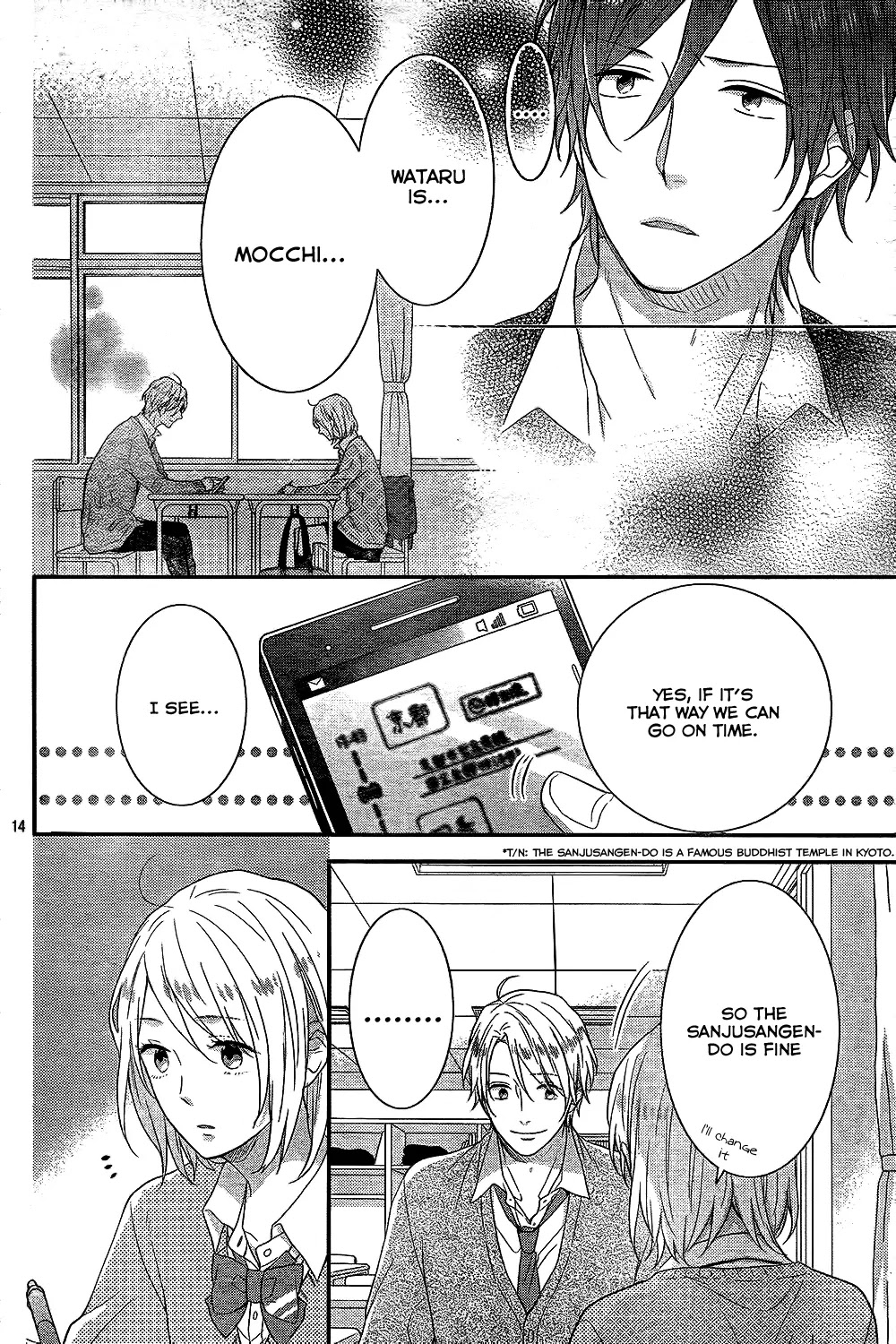 Nijiiro Days (MIZUNO Minami) Chapter 30 page 15 - Chapter 30: Opponent Finally Plays Offense