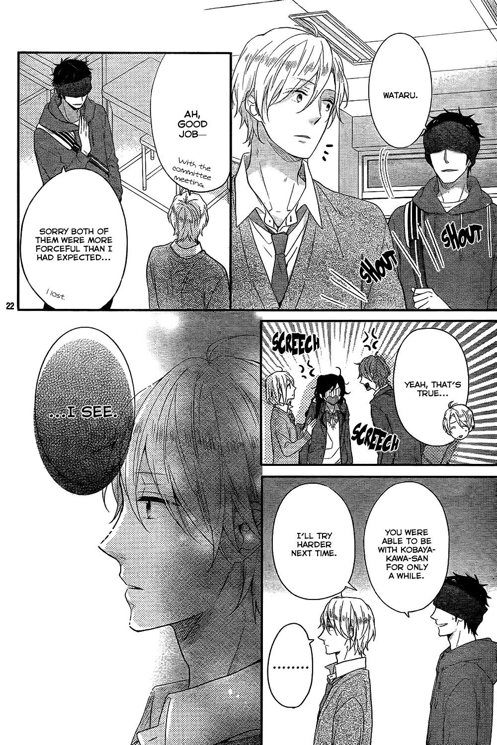 Nijiiro Days (MIZUNO Minami) Chapter 30 page 23 - Chapter 30: Opponent Finally Plays Offense
