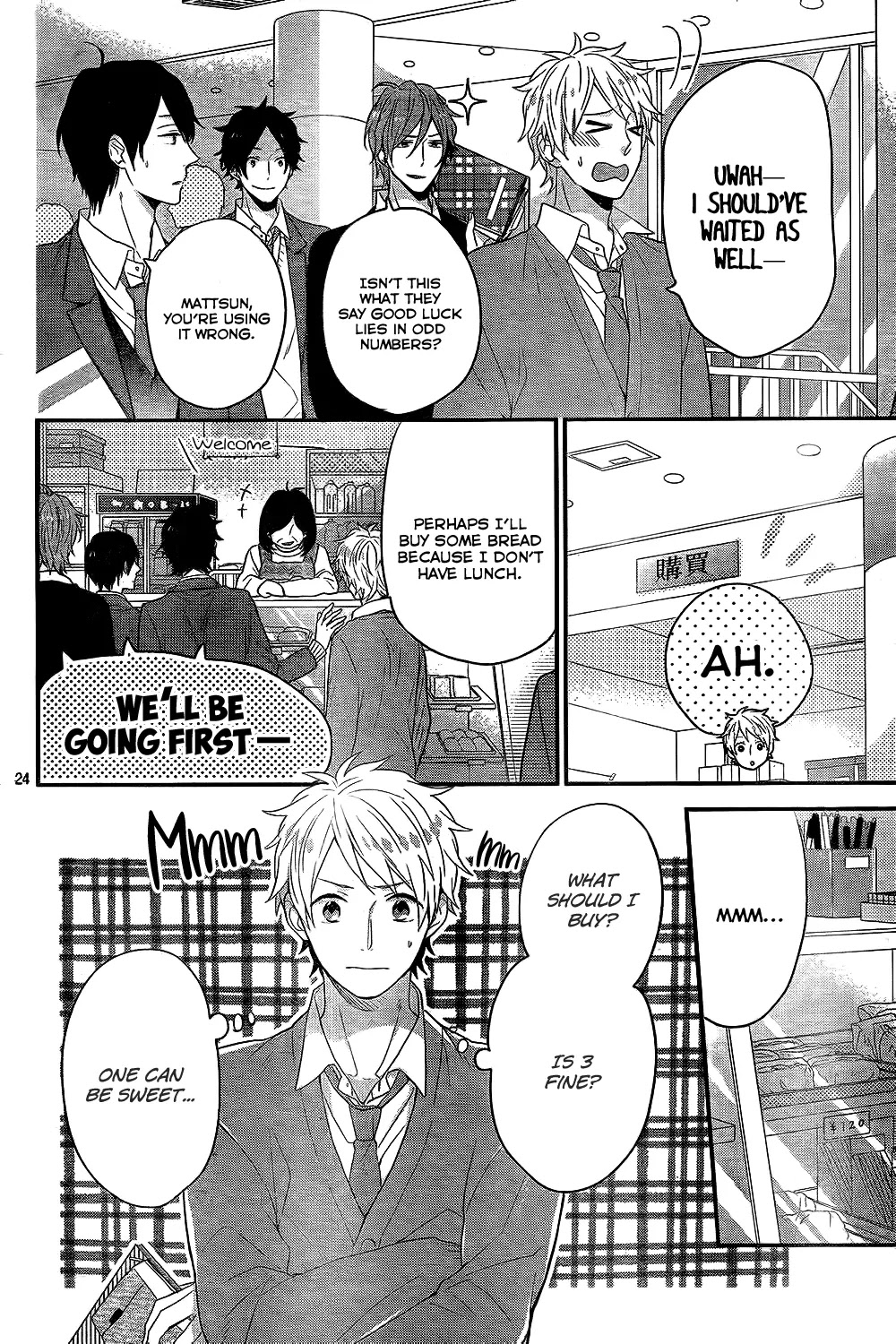 Nijiiro Days (MIZUNO Minami) Chapter 30 page 25 - Chapter 30: Opponent Finally Plays Offense