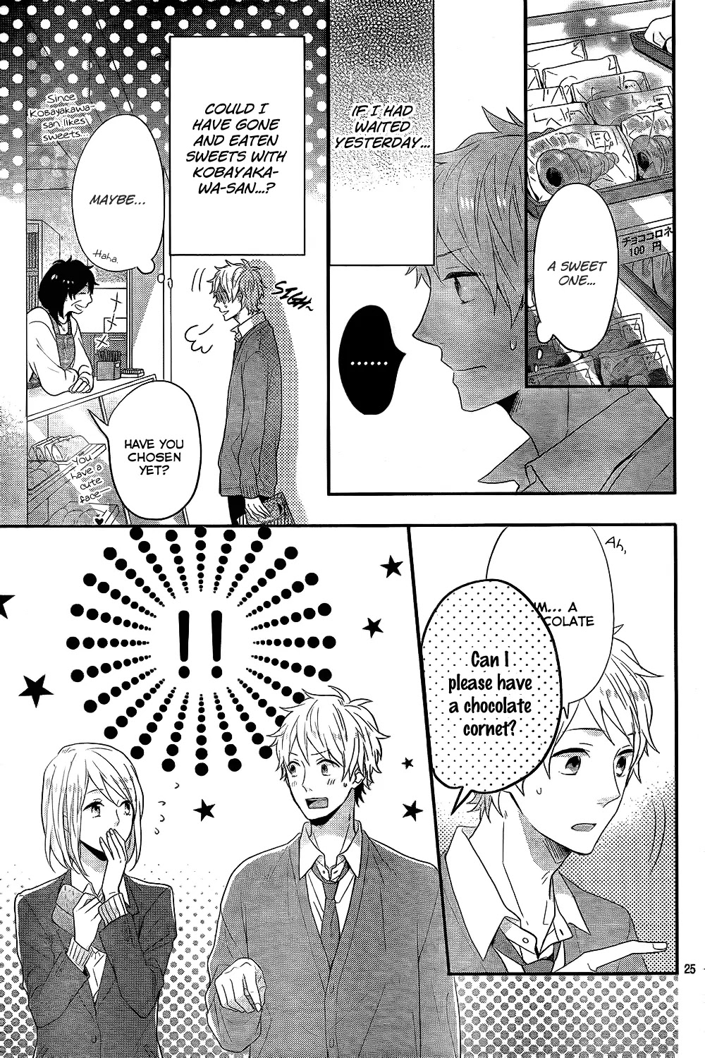 Nijiiro Days (MIZUNO Minami) Chapter 30 page 26 - Chapter 30: Opponent Finally Plays Offense