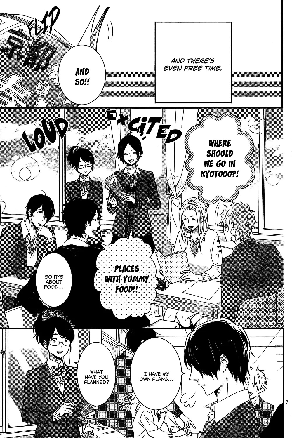 Nijiiro Days (MIZUNO Minami) Chapter 30 page 8 - Chapter 30: Opponent Finally Plays Offense