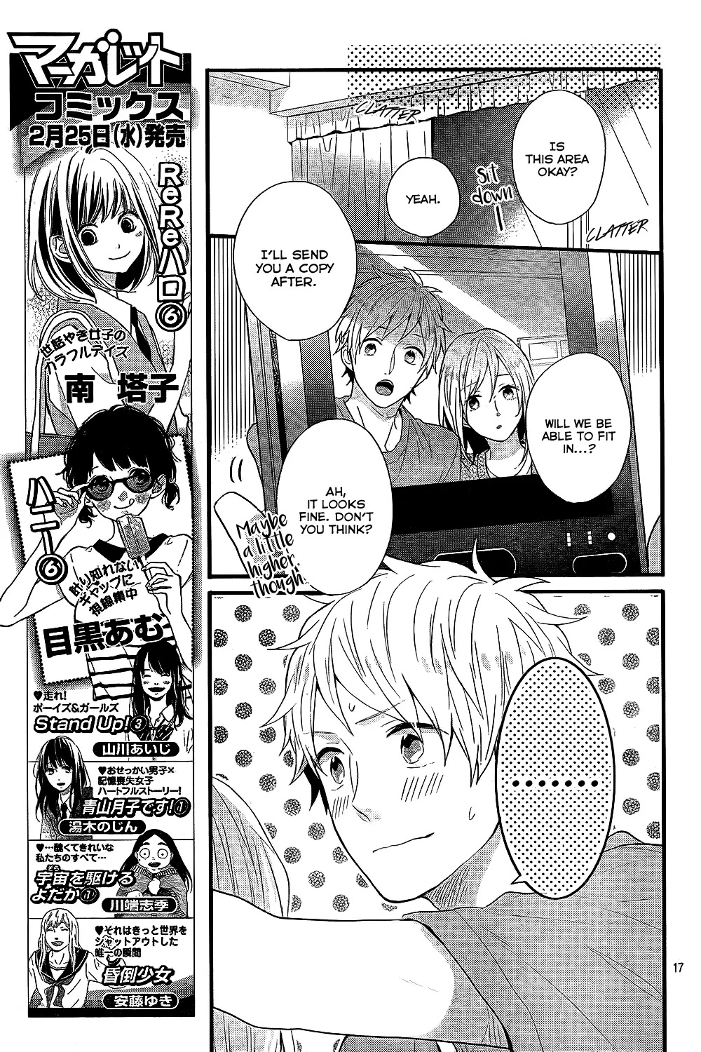 Nijiiro Days (MIZUNO Minami) Chapter 32 page 18 - Chapter 32: The One That Got Away