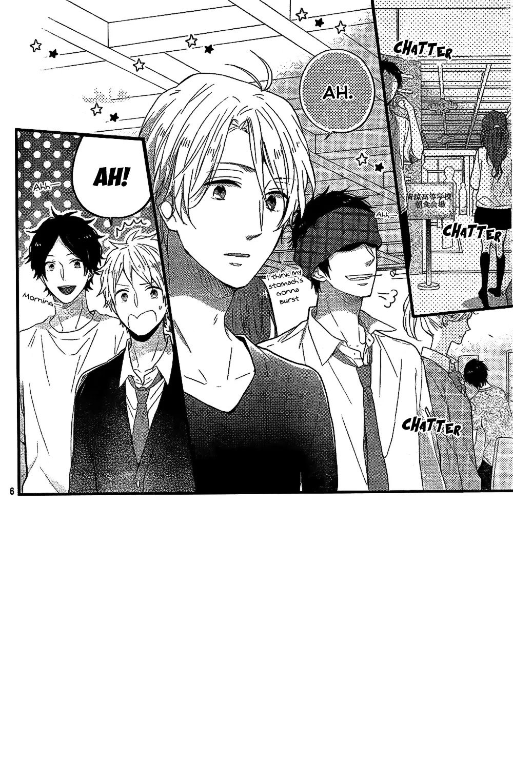 Nijiiro Days (MIZUNO Minami) Chapter 33 page 7 - Chapter 33: Expectation vs. Reality