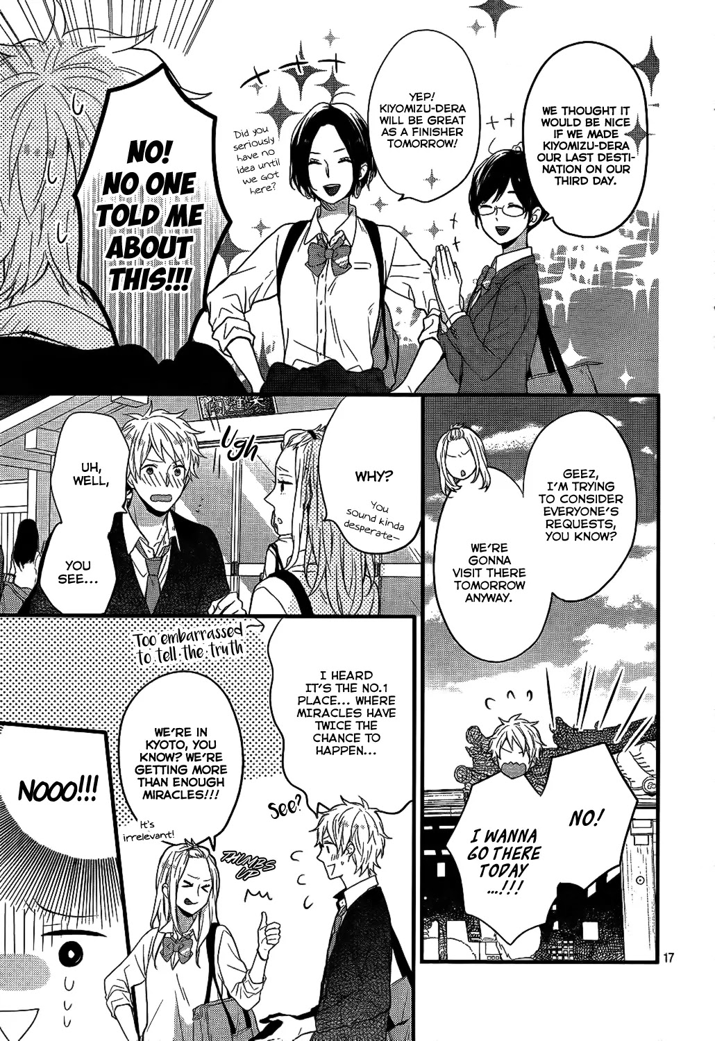 Nijiiro Days (MIZUNO Minami) Chapter 34 page 18 - Chapter 34: The One Breaking The Bro Code