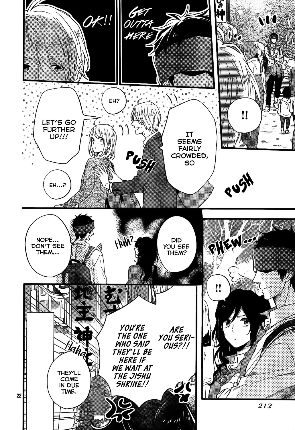 Nijiiro Days (MIZUNO Minami) Chapter 34 page 23 - Chapter 34: The One Breaking The Bro Code