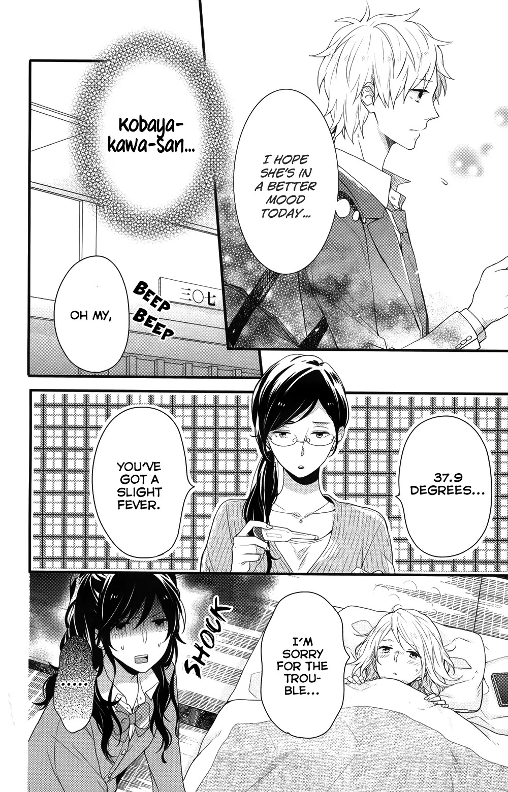 Nijiiro Days (MIZUNO Minami) Chapter 36 page 27 - Chapter 36: Anna Protection Squad Unite