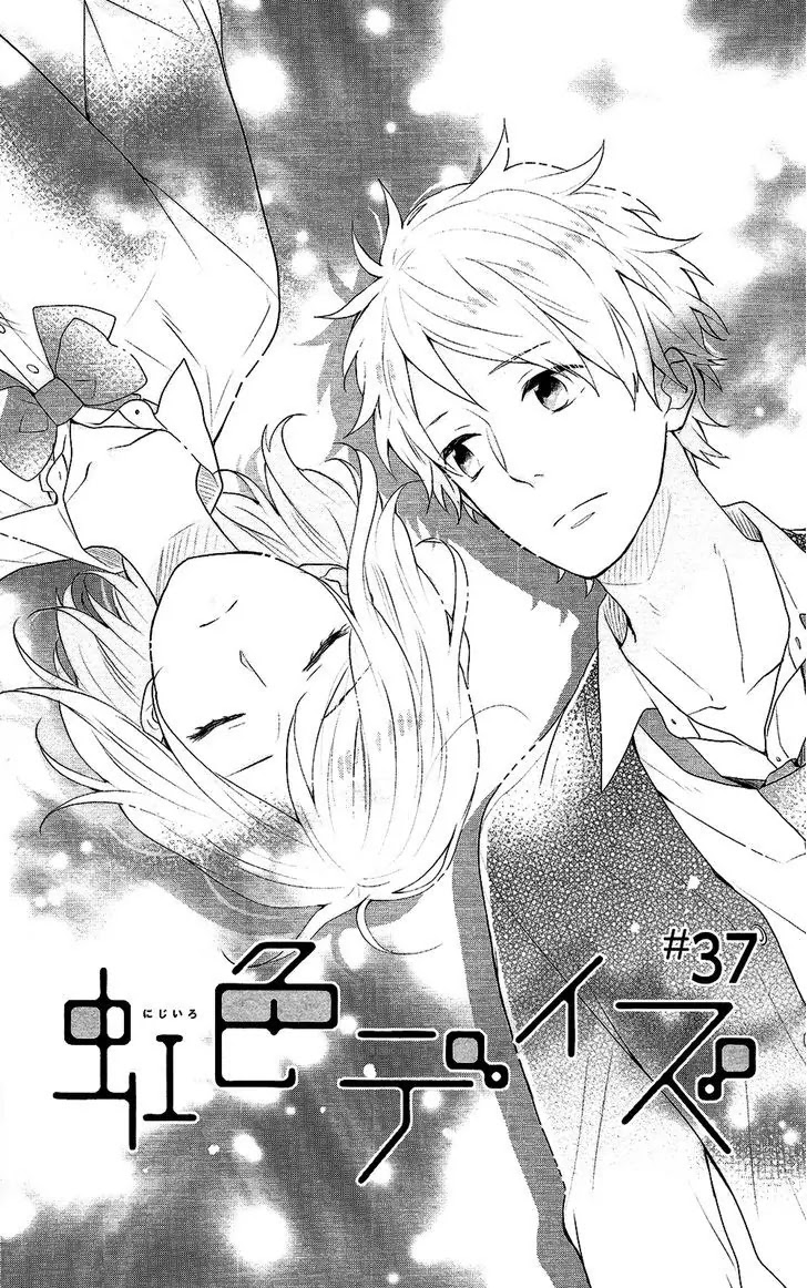 Nijiiro Days (MIZUNO Minami) Chapter 37 page 1 - Chapter 37: How to Score a Date on a School Trip
