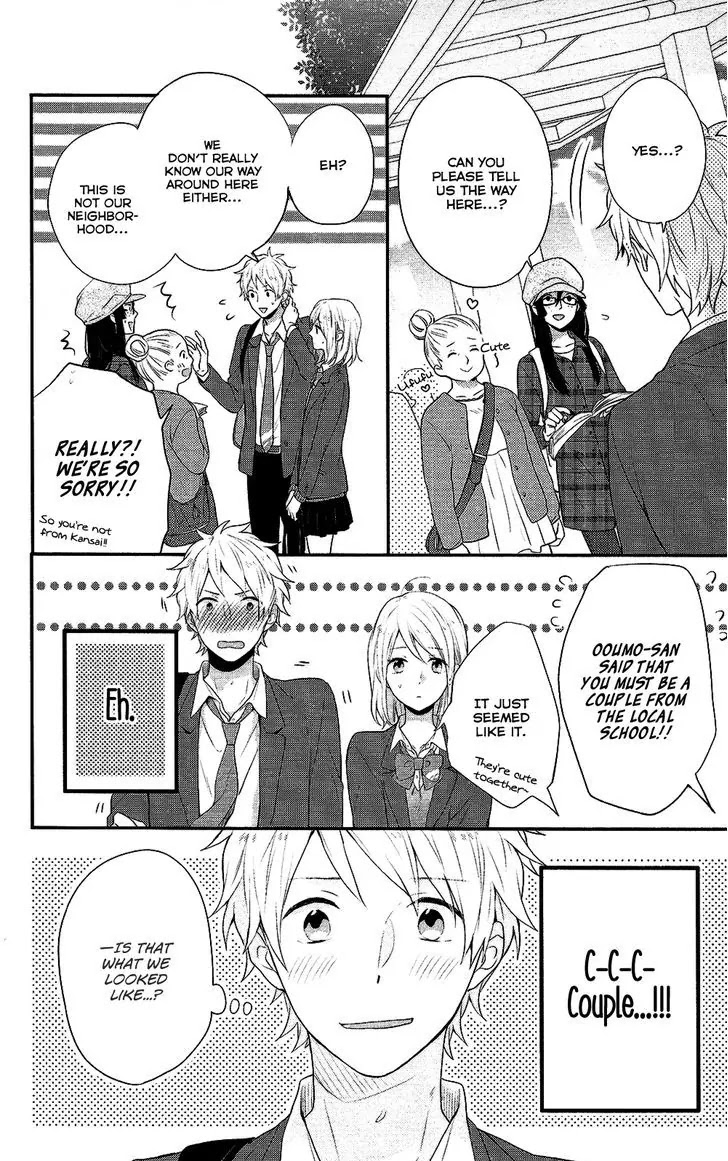 Nijiiro Days (MIZUNO Minami) Chapter 37 page 19 - Chapter 37: How to Score a Date on a School Trip