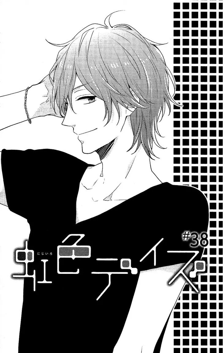 Nijiiro Days (MIZUNO Minami) Chapter 38 page 1 - Chapter 38: From Strangers to Best Friends Forever