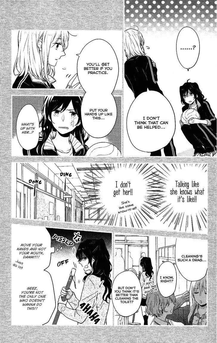 Nijiiro Days (MIZUNO Minami) Chapter 38 page 17 - Chapter 38: From Strangers to Best Friends Forever