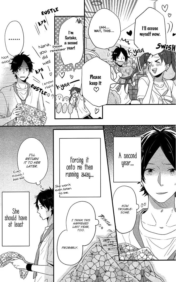 Nijiiro Days (MIZUNO Minami) Chapter 39 page 26 - Chapter 39: How to Win Races and Dazzle Girls While You're at It