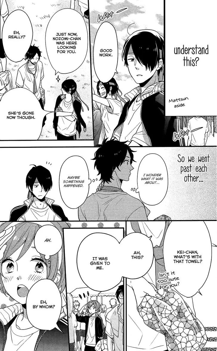 Nijiiro Days (MIZUNO Minami) Chapter 39 page 28 - Chapter 39: How to Win Races and Dazzle Girls While You're at It