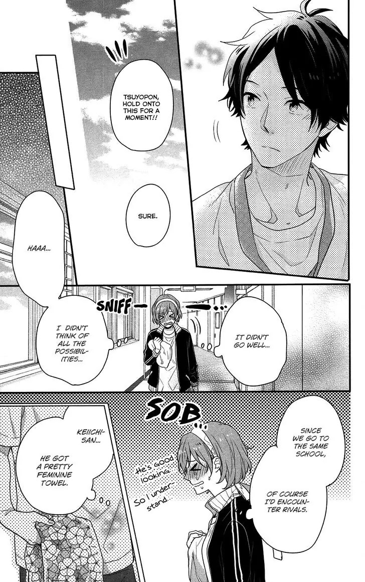 Nijiiro Days (MIZUNO Minami) Chapter 39 page 33 - Chapter 39: How to Win Races and Dazzle Girls While You're at It