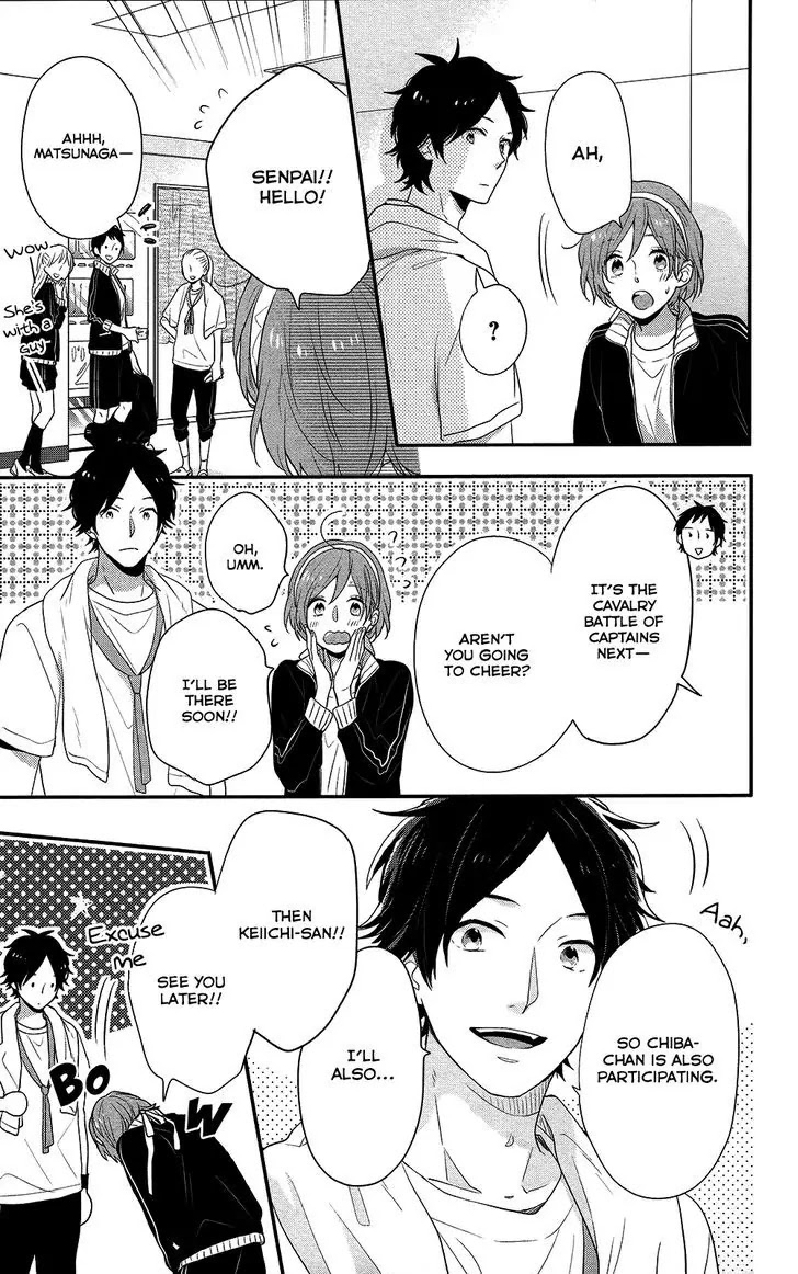 Nijiiro Days (MIZUNO Minami) Chapter 39 page 43 - Chapter 39: How to Win Races and Dazzle Girls While You're at It