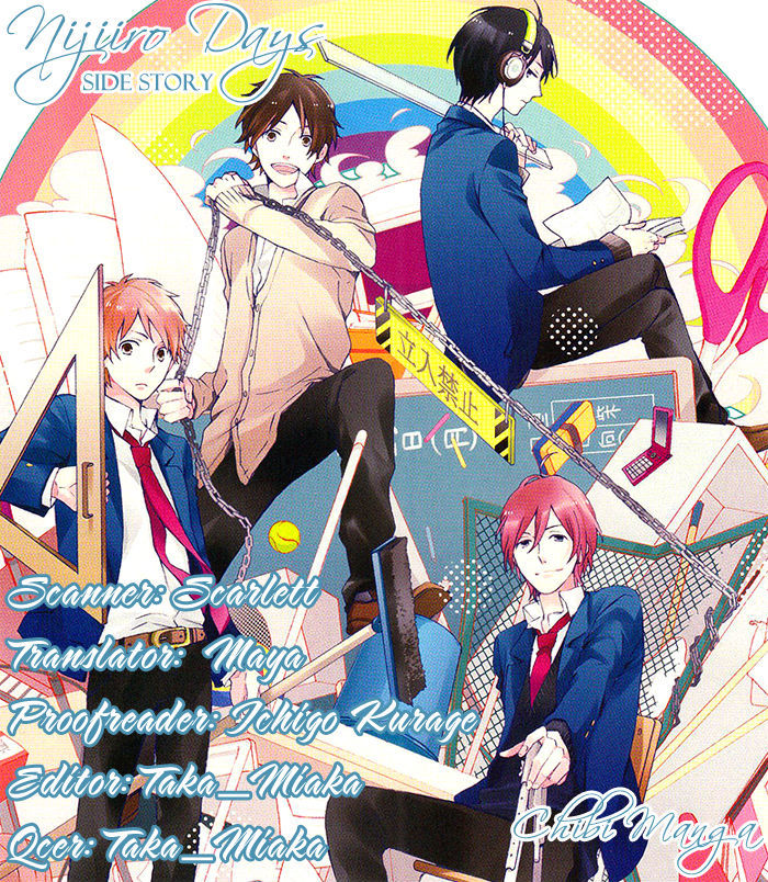 Nijiiro Days (MIZUNO Minami) Chapter 4.5 page 1 - Chapter 4.5