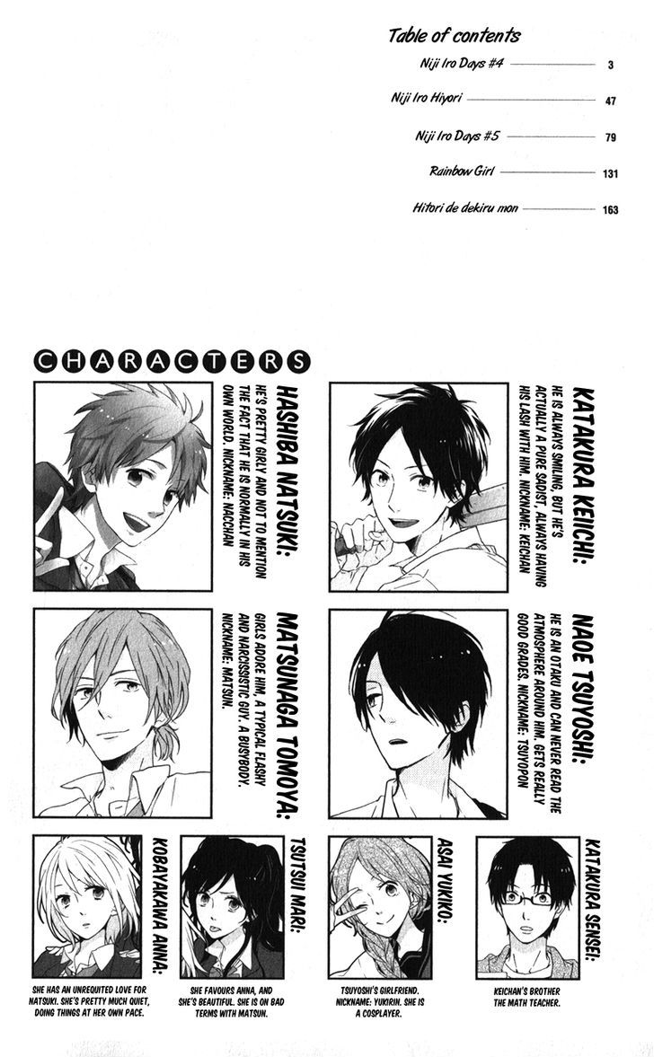 Nijiiro Days (MIZUNO Minami) Chapter 4.5 page 6 - Chapter 4.5