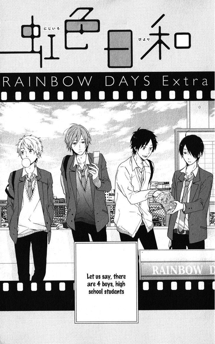 Nijiiro Days (MIZUNO Minami) Chapter 4.5 page 7 - Chapter 4.5