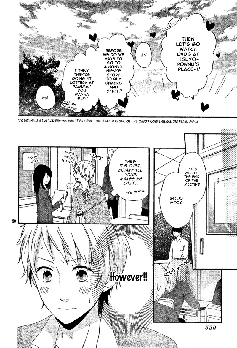 Nijiiro Days (MIZUNO Minami) Chapter 4 page 23 - Chapter 4