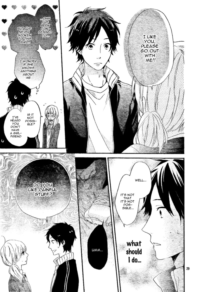 Nijiiro Days (MIZUNO Minami) Chapter 4 page 32 - Chapter 4