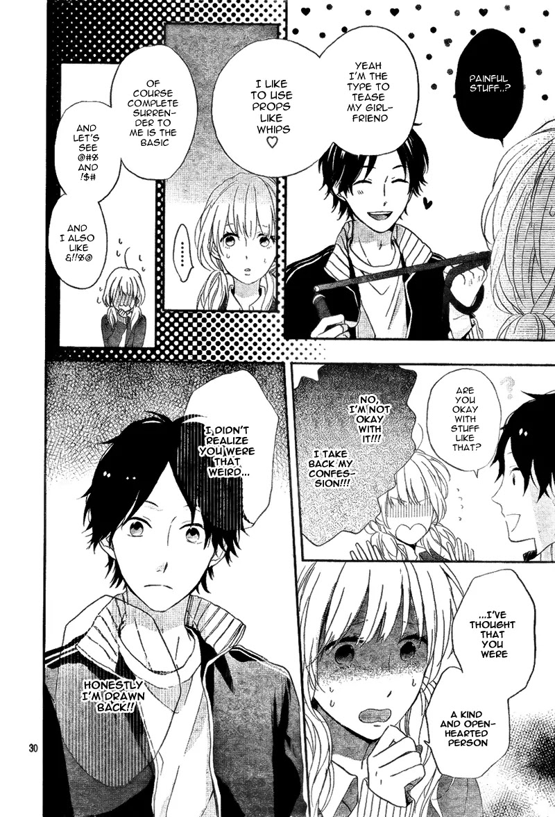 Nijiiro Days (MIZUNO Minami) Chapter 4 page 33 - Chapter 4
