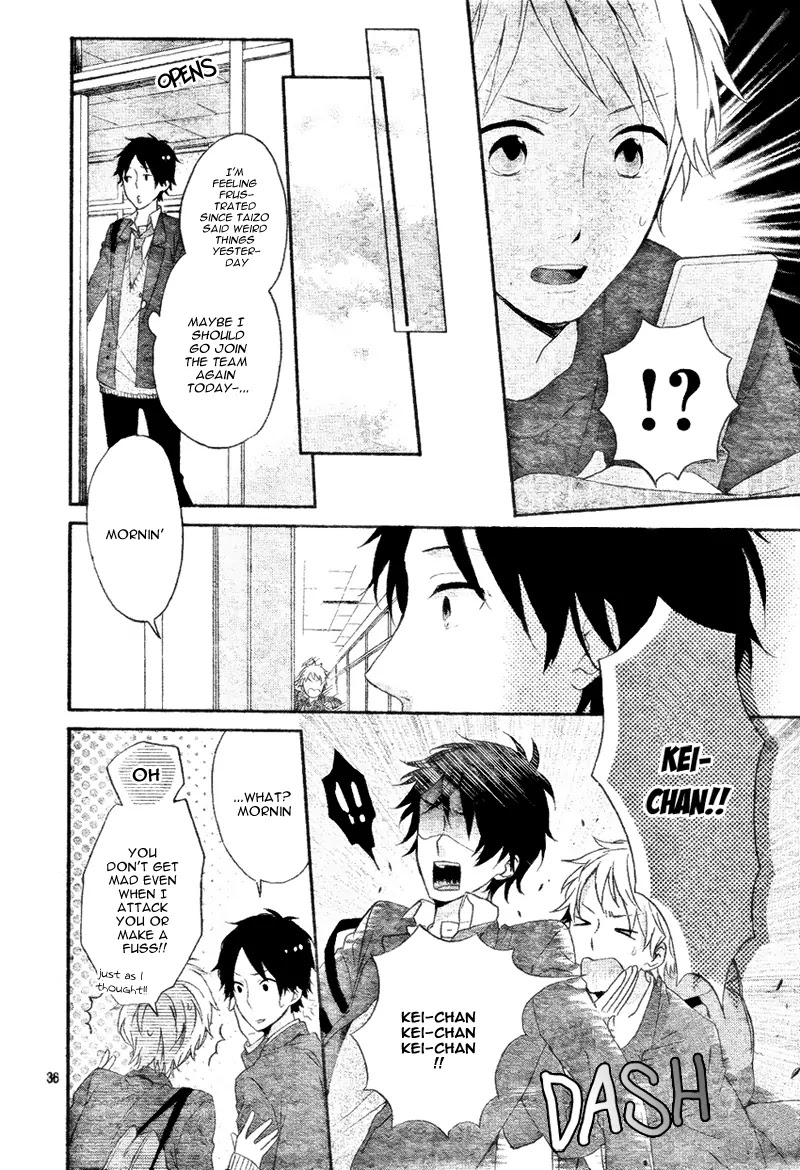 Nijiiro Days (MIZUNO Minami) Chapter 4 page 39 - Chapter 4
