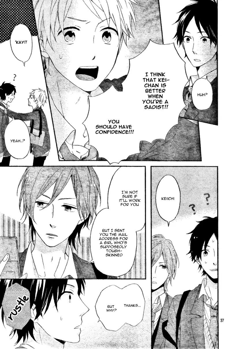 Nijiiro Days (MIZUNO Minami) Chapter 4 page 40 - Chapter 4