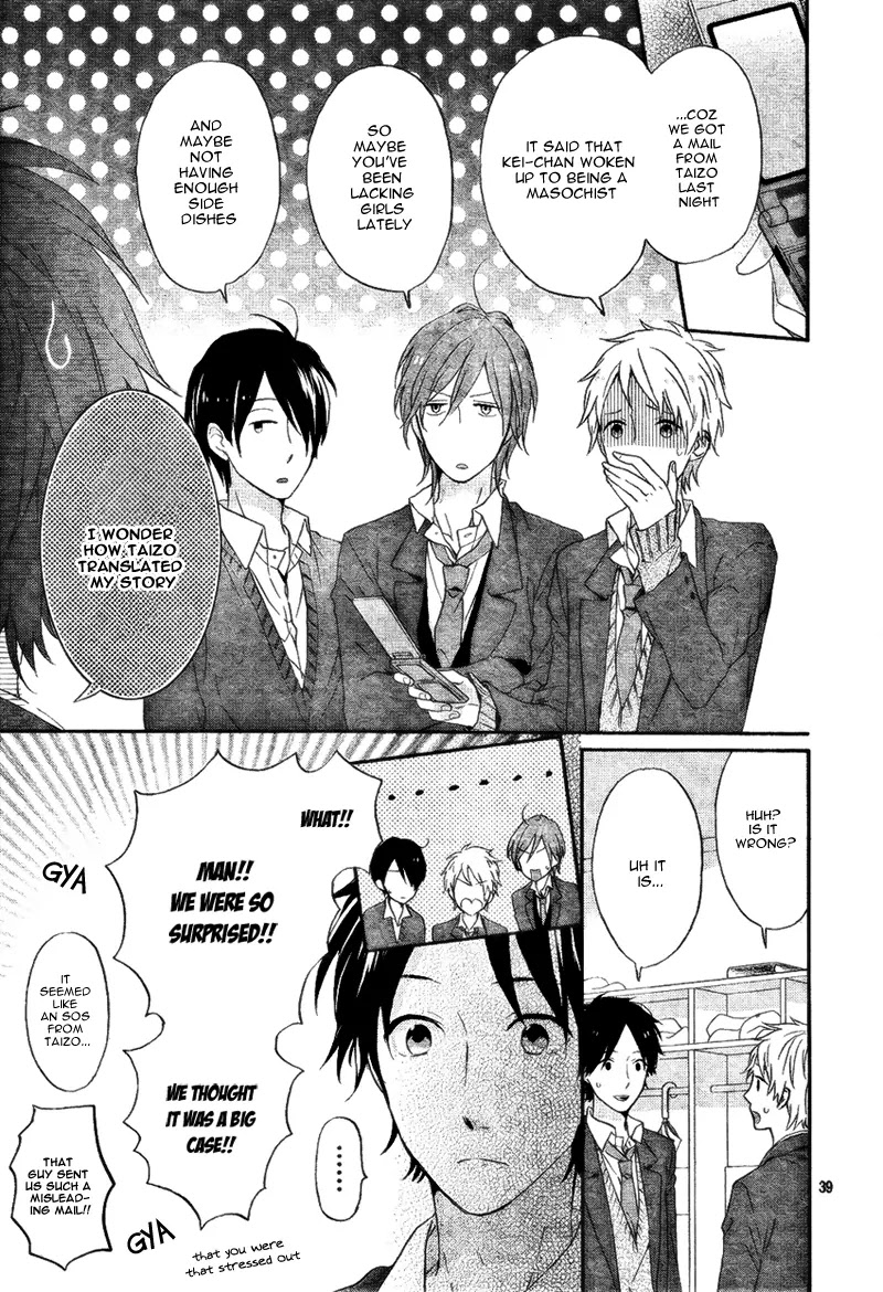 Nijiiro Days (MIZUNO Minami) Chapter 4 page 42 - Chapter 4