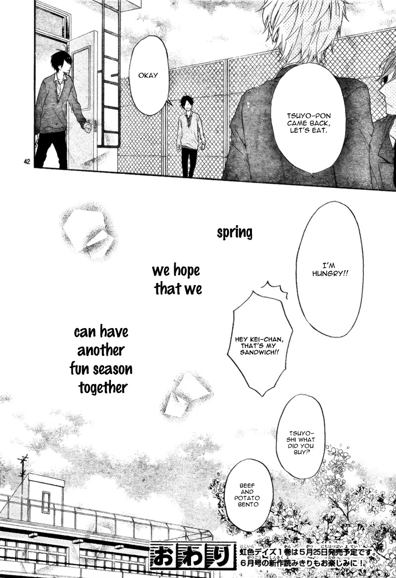 Nijiiro Days (MIZUNO Minami) Chapter 4 page 45 - Chapter 4