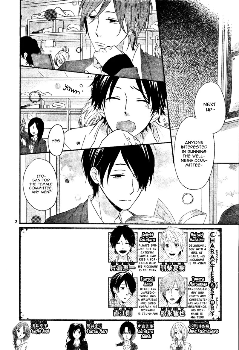 Nijiiro Days (MIZUNO Minami) Chapter 4 page 5 - Chapter 4