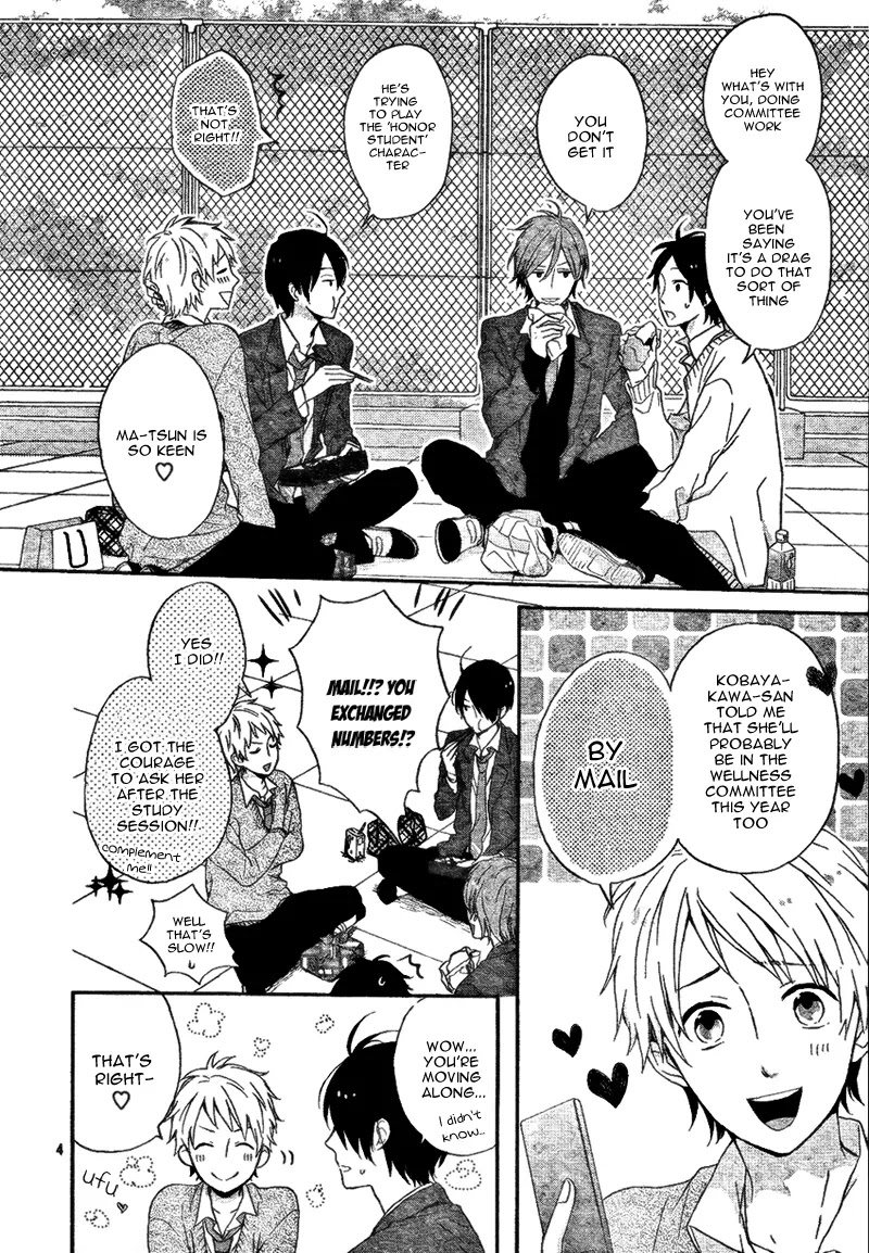 Nijiiro Days (MIZUNO Minami) Chapter 4 page 7 - Chapter 4