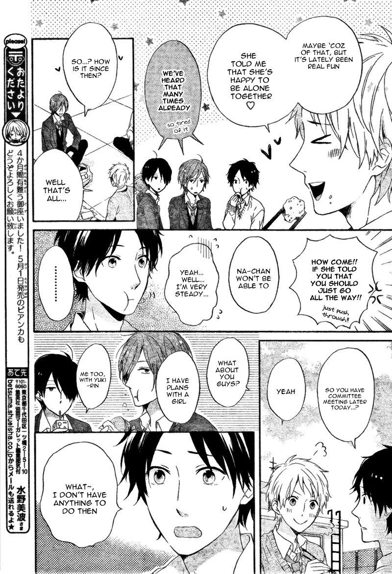 Nijiiro Days (MIZUNO Minami) Chapter 4 page 8 - Chapter 4
