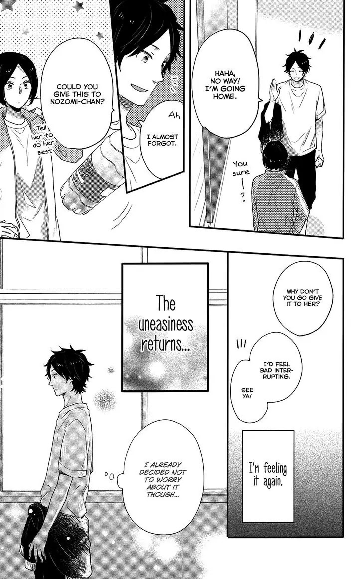 Nijiiro Days (MIZUNO Minami) Chapter 40 page 12 - Chapter 40: Of Rewards and Realizations